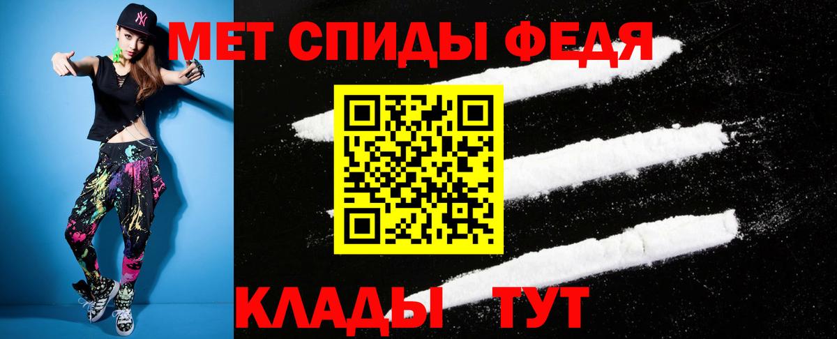 Амфетамин  Вход с VPN  блэк спрут   АМФЕТАМИН 97%  Гулькевичи 