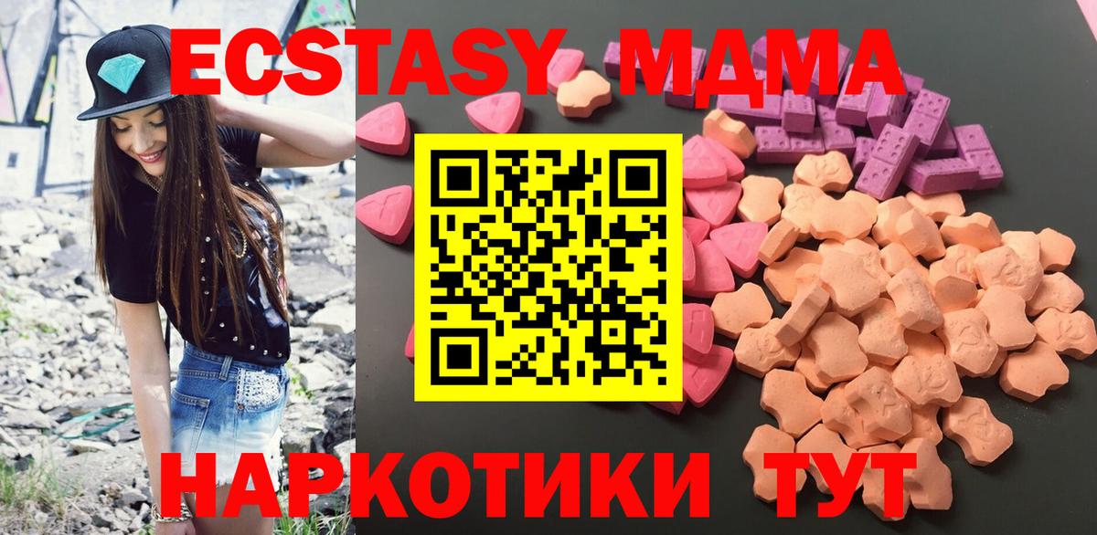 Гулькевичи  Ecstasy Philipp Plein  Вход с VPN 