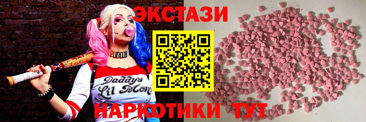 Экстази Cube Гулькевичи