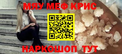 кристаллы Вязьма
