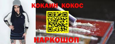 ALPHA-PVP Вышний Волочёк