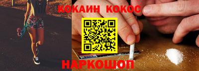 кристаллы Вязьма