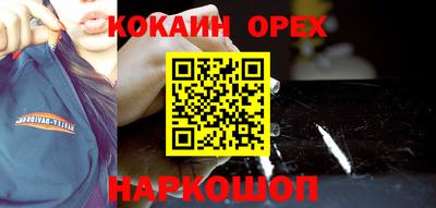 кристаллы Вязьма
