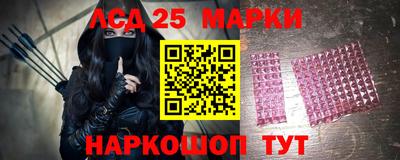 кристаллы Вязьма