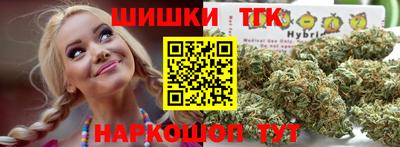 кристаллы Вязьма