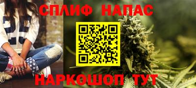ALPHA-PVP Вышний Волочёк