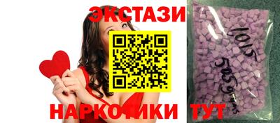 кристаллы Вязьма