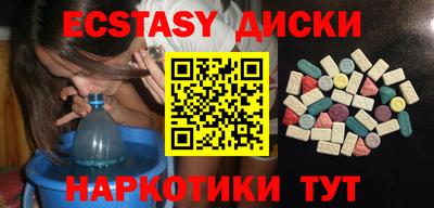 кристаллы Вязьма
