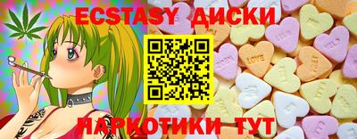 кристаллы Вязьма