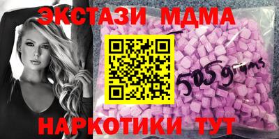 кристаллы Вязьма