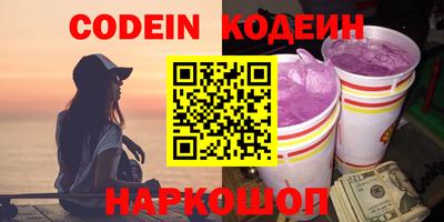 ALPHA-PVP Вышний Волочёк