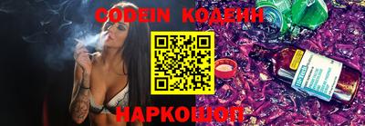 ALPHA-PVP Вышний Волочёк