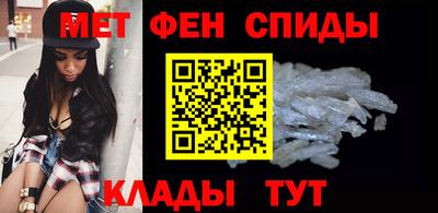 кристаллы Вязьма