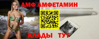 ALPHA-PVP Вышний Волочёк