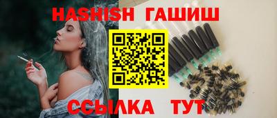 ALPHA-PVP Вышний Волочёк