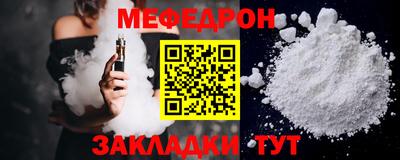 кристаллы Вязьма