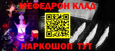 ALPHA-PVP Вышний Волочёк