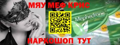 кристаллы Вязьма