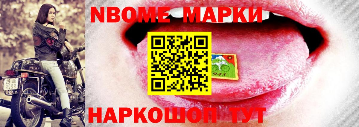 LSD-25 экстази кислота Гулькевичи
