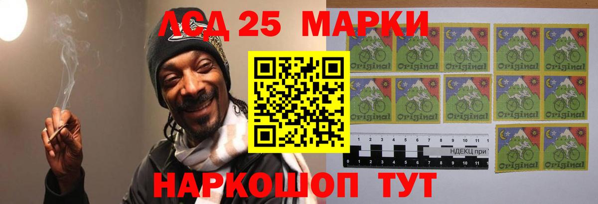 ЛСД экстази кислота  Вход с VPN  ОМГ ОМГ сайт  ЛСД экстази ecstasy  Гулькевичи 