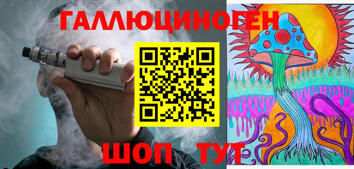 Галлюциногенные грибы Psilocybine cubensis Гулькевичи