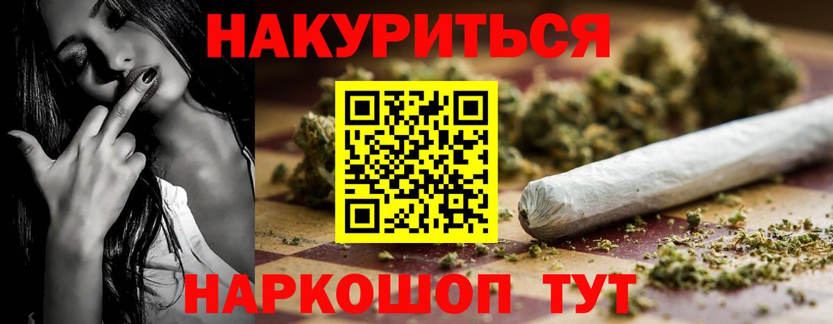 Шишки марихуана гибрид Гулькевичи